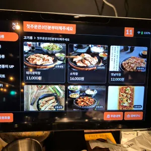 막창도둑 리뷰 사진