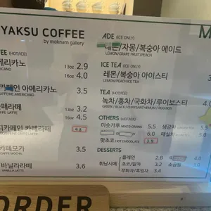 약수커피by목남갤러리 리뷰 사진