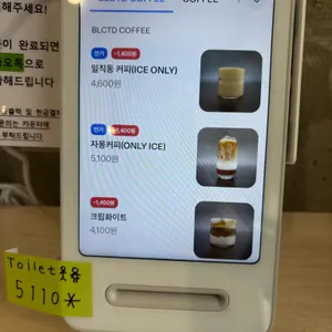 BLCTD 자경 리뷰 사진