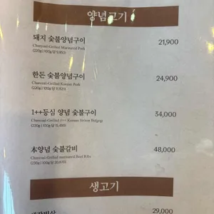 청담본갈비 리뷰 사진