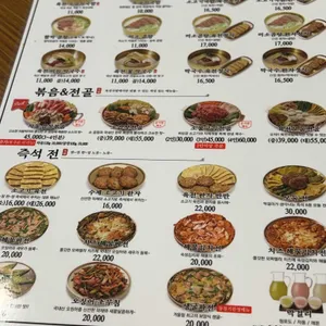 육전국밥 리뷰 사진