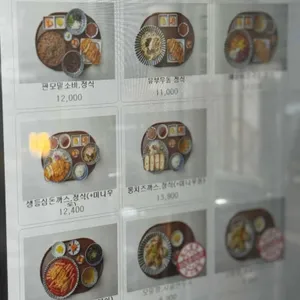 모미락 리뷰 사진