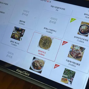 동탄호수공원 와인바 와이노 리뷰 사진