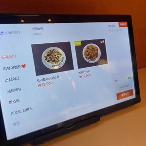 뽁식당 리뷰 사진