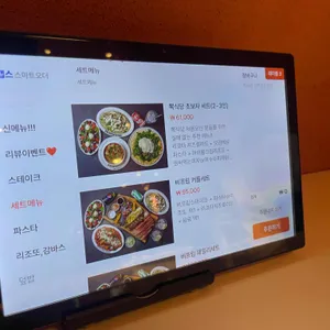 뽁식당 리뷰 사진