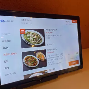뽁식당 리뷰 사진