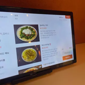 뽁식당 리뷰 사진
