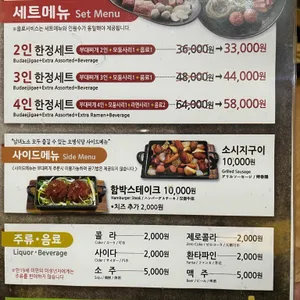 오뎅식당 리뷰 사진