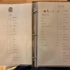 야키토리 타쿠야 리뷰 사진