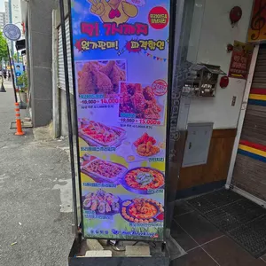 펀비어킹 리뷰 사진
