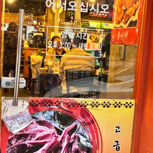 하남양꼬치 리뷰 사진
