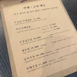식당지로 리뷰 사진