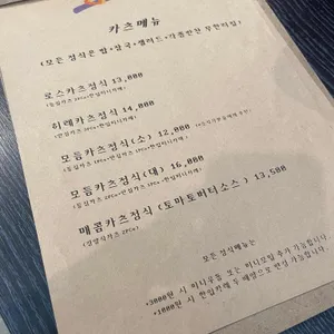 식당지로 리뷰 사진