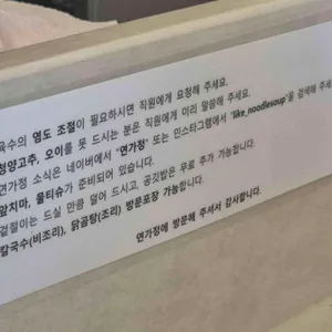 연가정 리뷰 사진