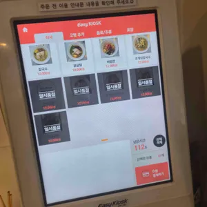 연가정 리뷰 사진