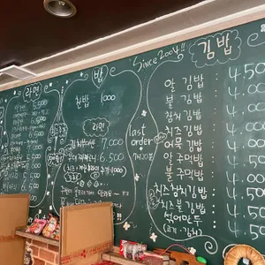 빨간세상라면학교 리뷰 사진