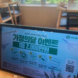 샤브올데이 리뷰 사진