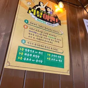 바다생협 대광어 리뷰 사진