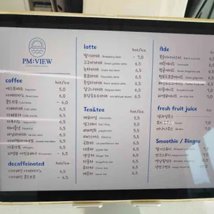 피엠뷰 리뷰 사진