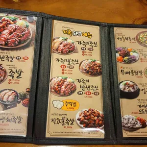 가장맛있는족발 리뷰 사진