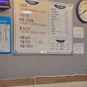섬진강 리뷰 사진