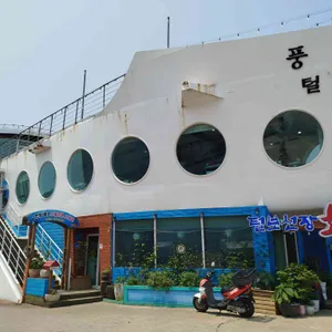 털보선장횟집 리뷰 사진