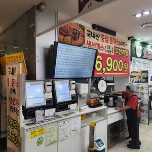 정미숙 리뷰 사진