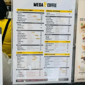 메가MGC커피 사진