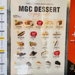 메가MGC커피 사진