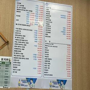 소정식당 리뷰 사진