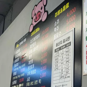 고씨네매운갈비찜 리뷰 사진