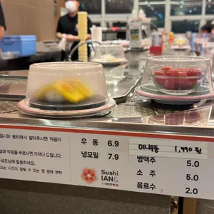 스시이안앤 리뷰 사진