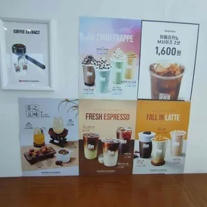 매머드익스프레스 리뷰 사진