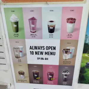 매머드익스프레스 리뷰 사진
