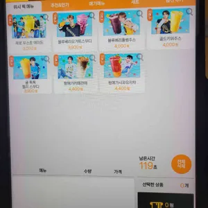 메가MGC커피 리뷰 사진