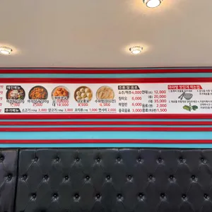 라화공방 리뷰 사진