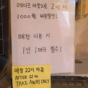 컴포즈커피 리뷰 사진