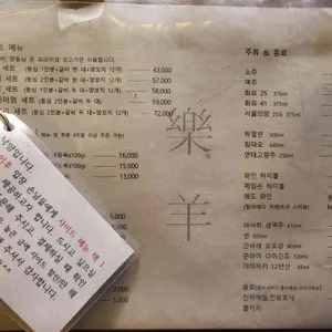낙양 리뷰 사진