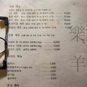 낙양 리뷰 사진