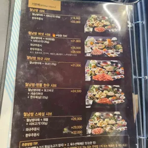 소담촌 리뷰 사진