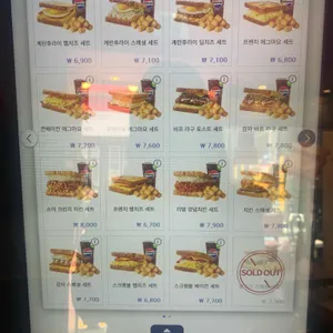 이삭토스트 리뷰 사진