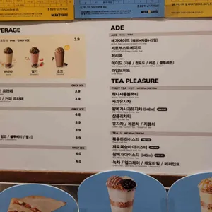 메가커피 리뷰 사진