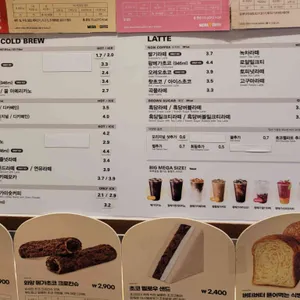 메가커피 리뷰 사진
