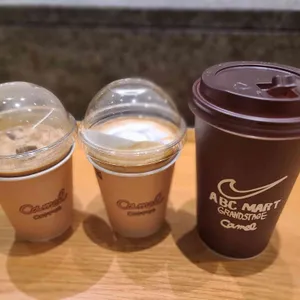 카멜커피 사진