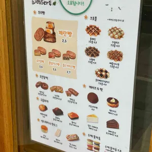 모리커피 리뷰 사진