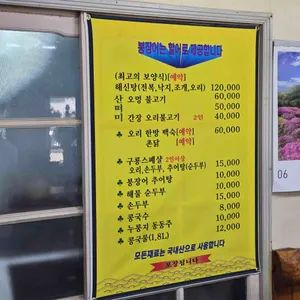 구룡가식당 리뷰 사진