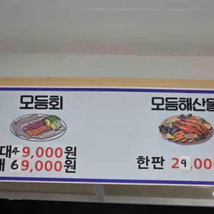 뚱띵이는넉넉회 리뷰 사진