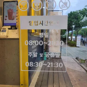 빽다방 리뷰 사진