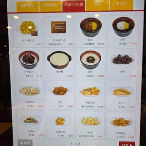 동대문엽기떡볶이 리뷰 사진