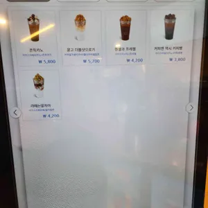 컴포즈커피 리뷰 사진